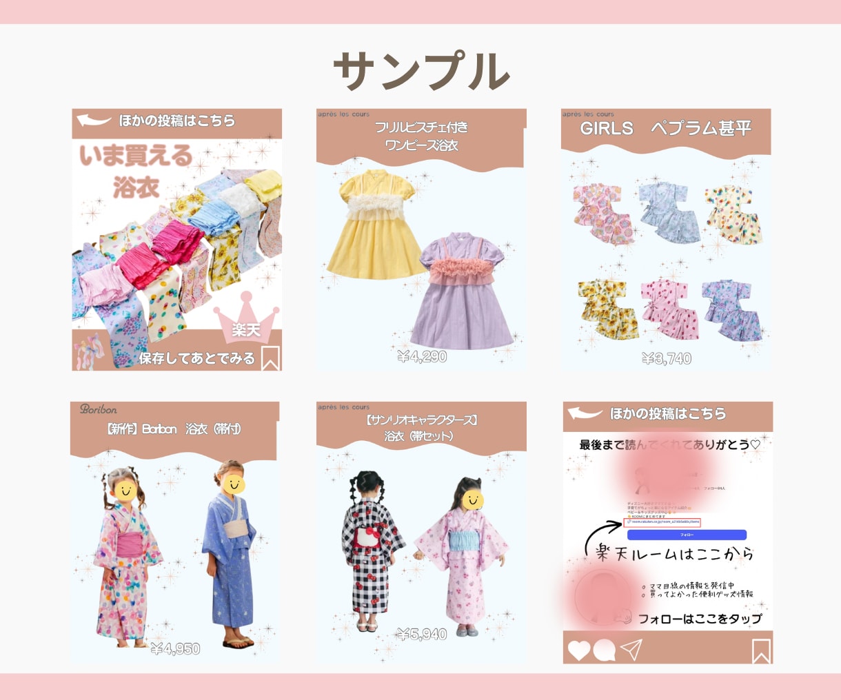 CanvaでInstagram投稿画像を作成します 見やすく伝わるSNS投稿をお好みのデザインで制作します イメージ4