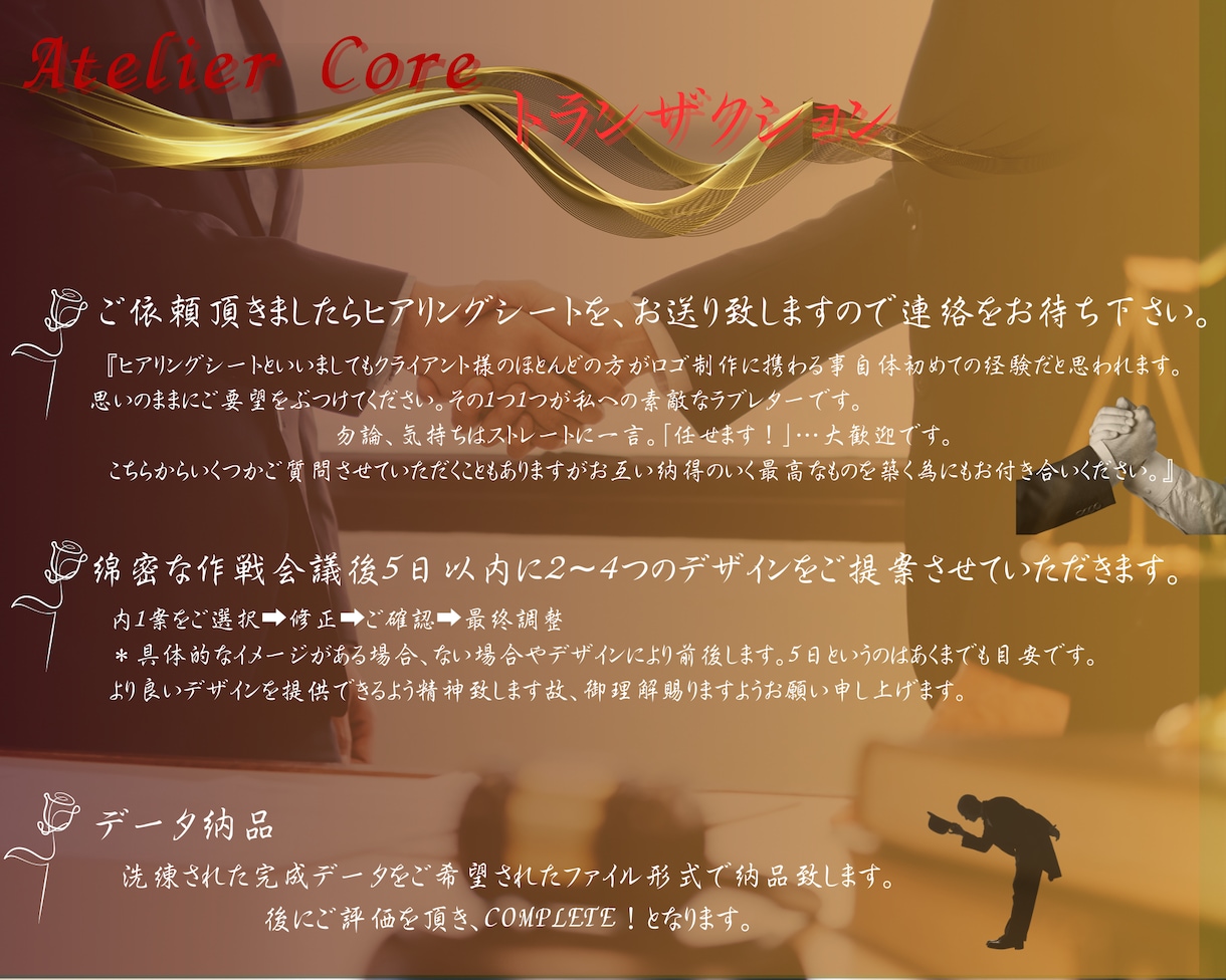 あなたのビジネスのアイデンティティを強化致します ビジネスのコアとなるアイデンティティを据えたデザインを提供。 イメージ2