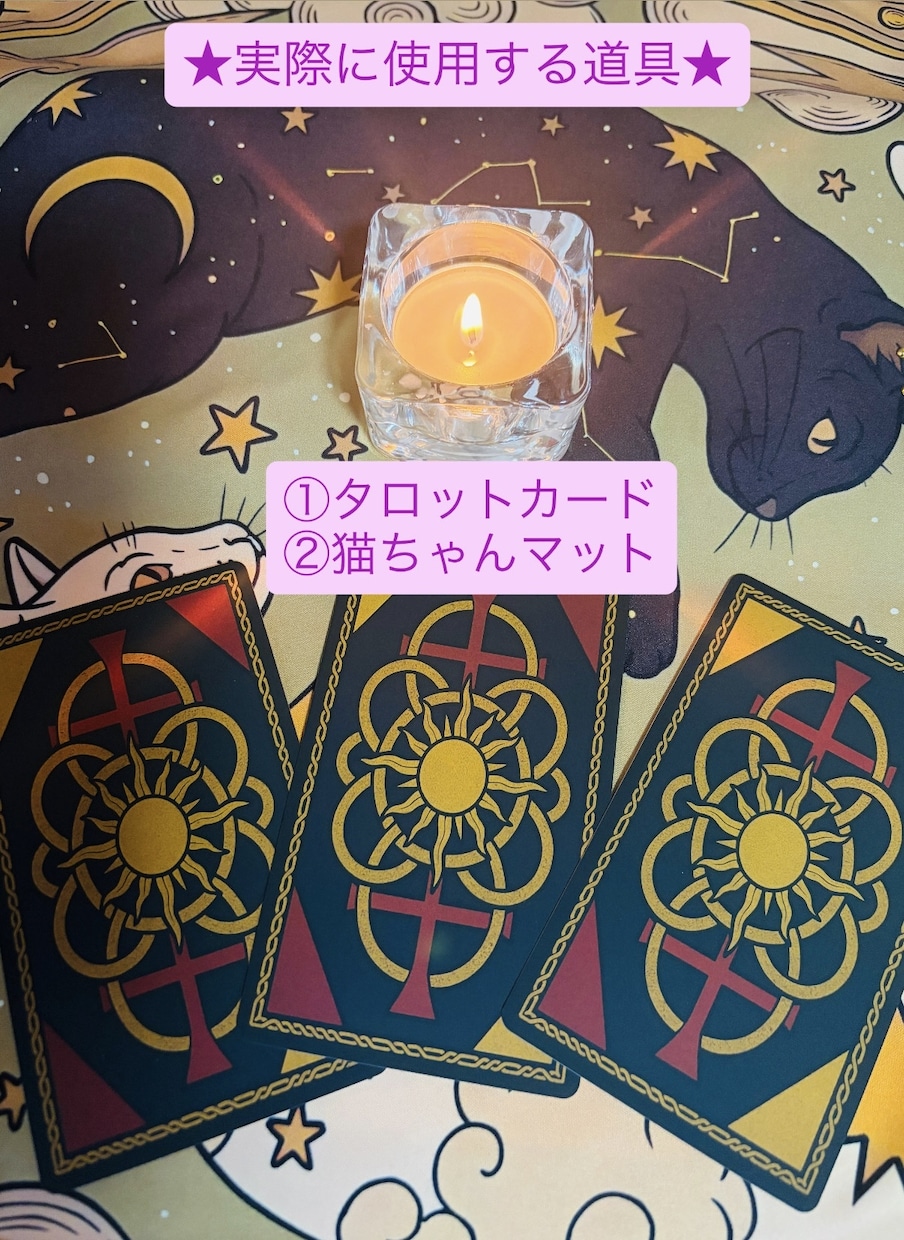 前向きになれる☆ビジネス開運占いします 売上増／収入アップ／フリーランス・経営者の方 イメージ5