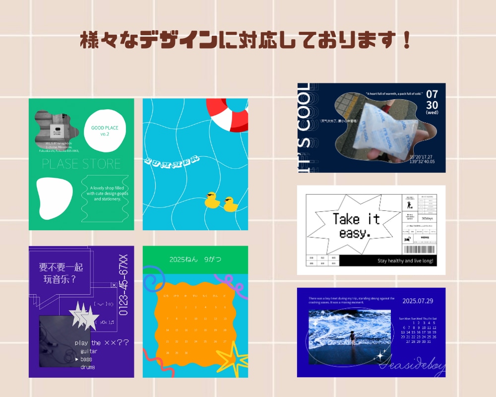 お店の雰囲気に合わせたデザイン作成いたします ご希望に合わせた雰囲気でデザインを作成させていただきます!! イメージ7
