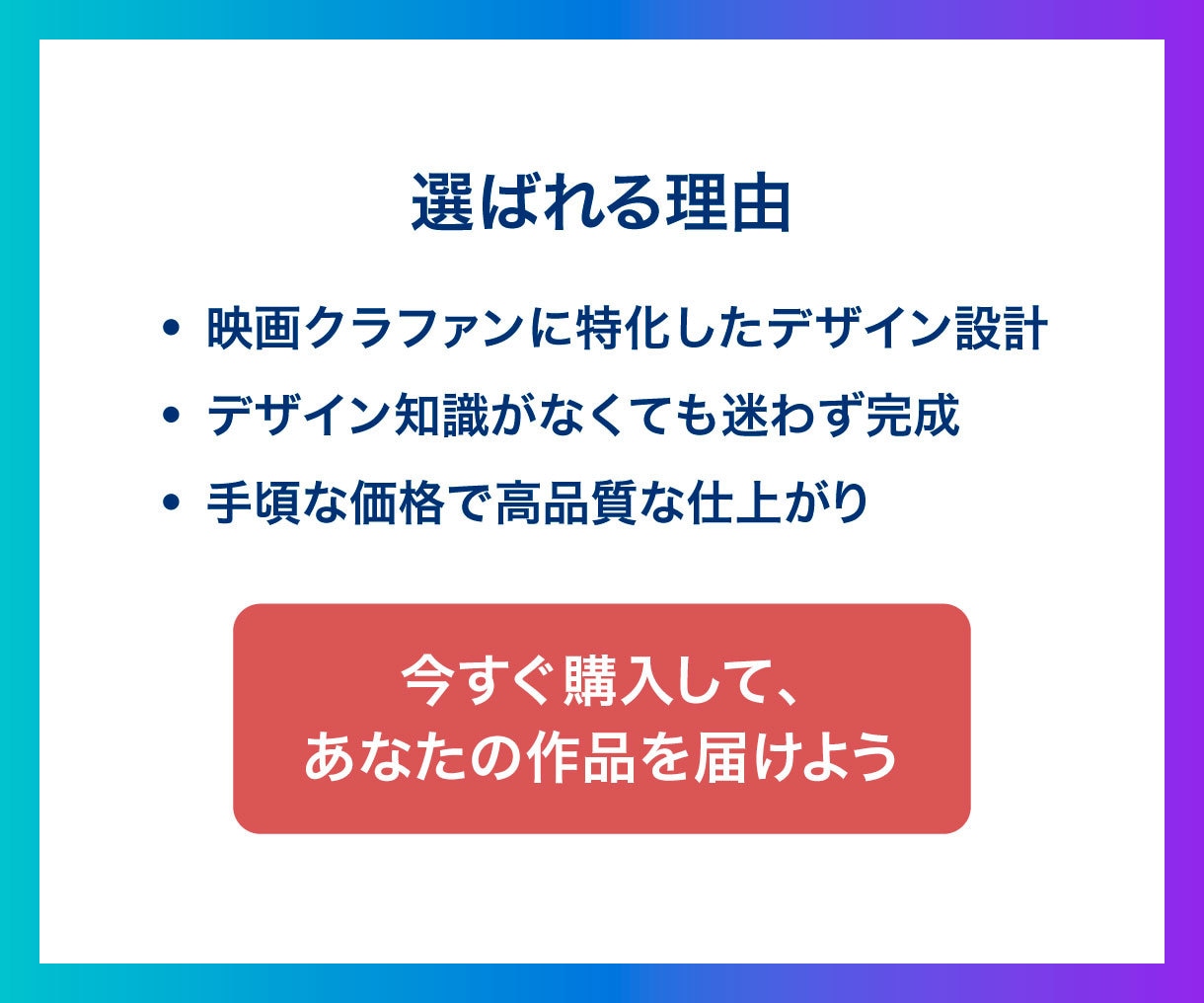 映画クラファン用Canvaテンプレートを販売します CAMPFIRE/READYFORの規定サイズです イメージ4
