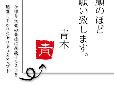 お名前の頭文字などの落款イラスト作成します！（はんこ、印鑑） イメージ2