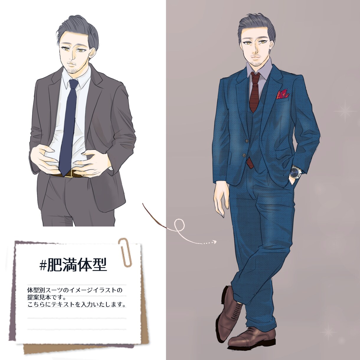 カジュアルもモードも♪ファッションイラスト描きます キレイめ、大人可愛い、オフィス系…どんなジャンルにも対応◎ イメージ5