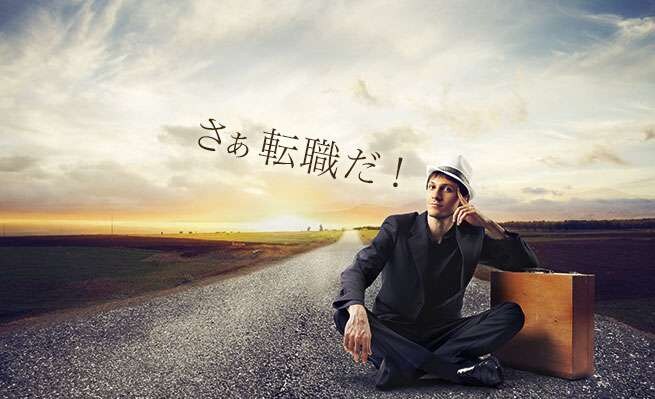 高額で昼職のお仕事紹介します 転職、就職活動を検討の方必見！ イメージ1