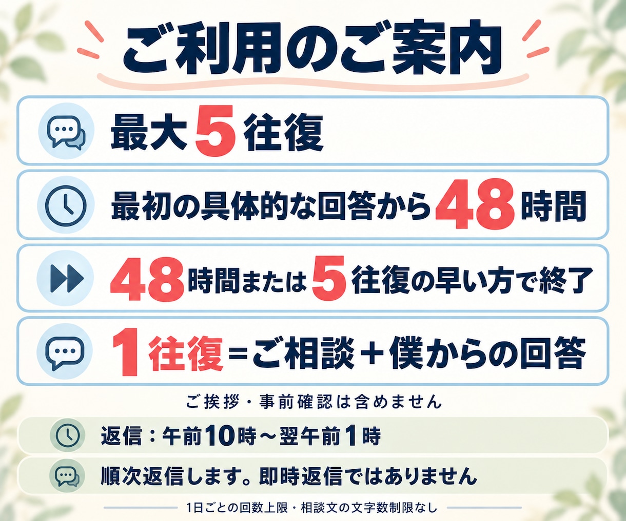 回避型っぽい彼への次の一手を男性目線で整理します 連絡する？待つ？最初の回答で対応と理由をお伝えします イメージ3