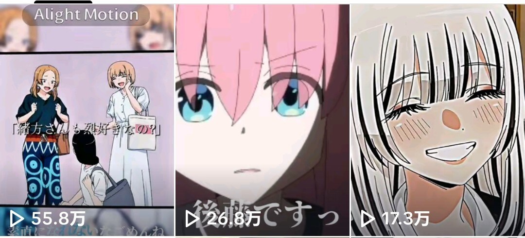 55万再生の実績　アニメ・MAD動画を編集します Alight使用！音ハメやエフェクトで魅せる動画に。 イメージ2