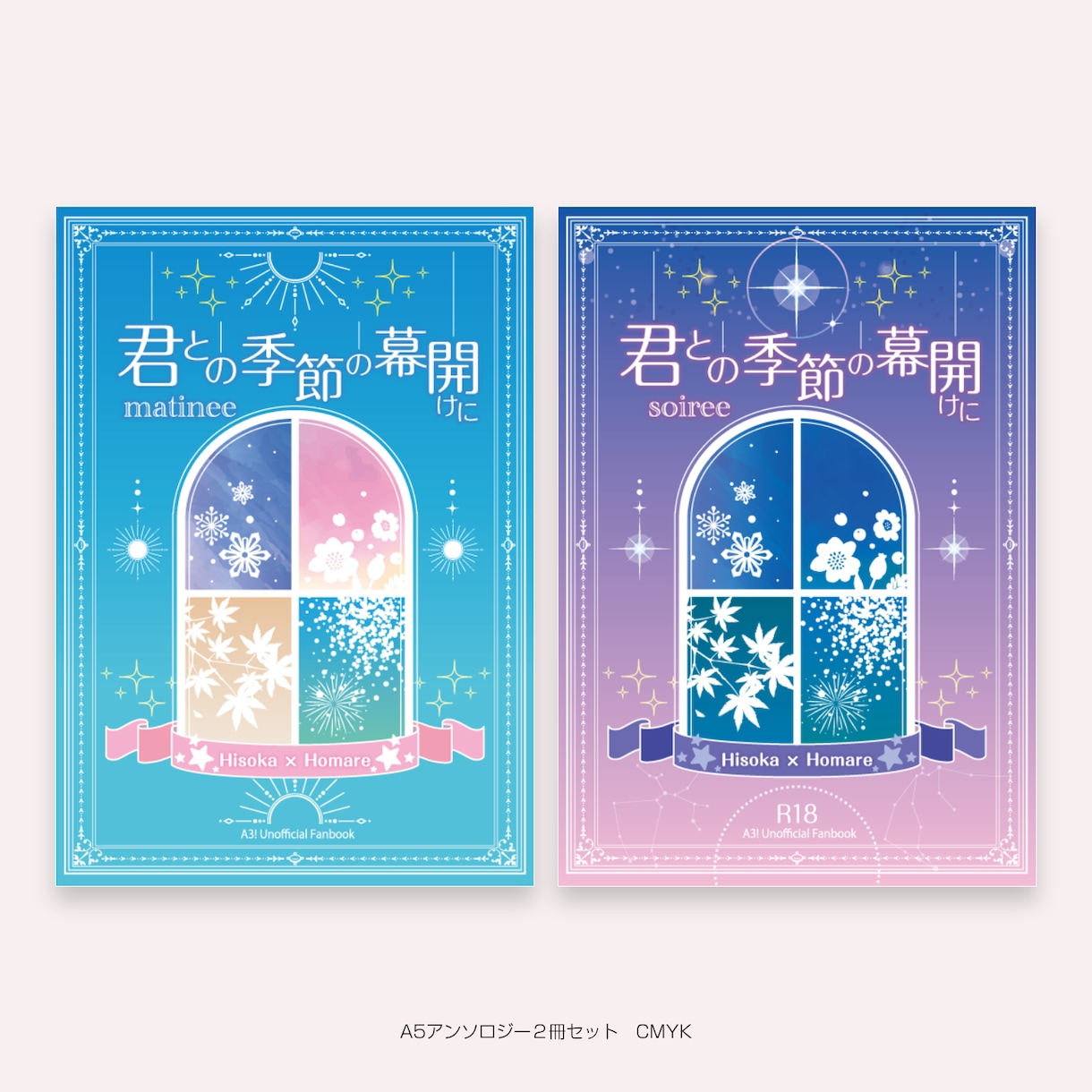同人誌や電子書籍の装丁をプロがデザイン致します ご希望のイメージに合わせた様々なデザインが可能です！ イメージ3