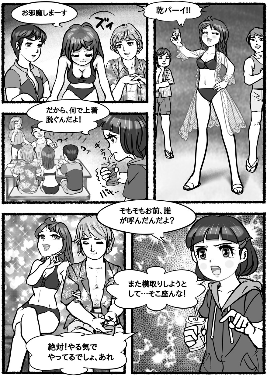 漫画制作いたします 同人誌に載せることもできるようになりました イメージ9