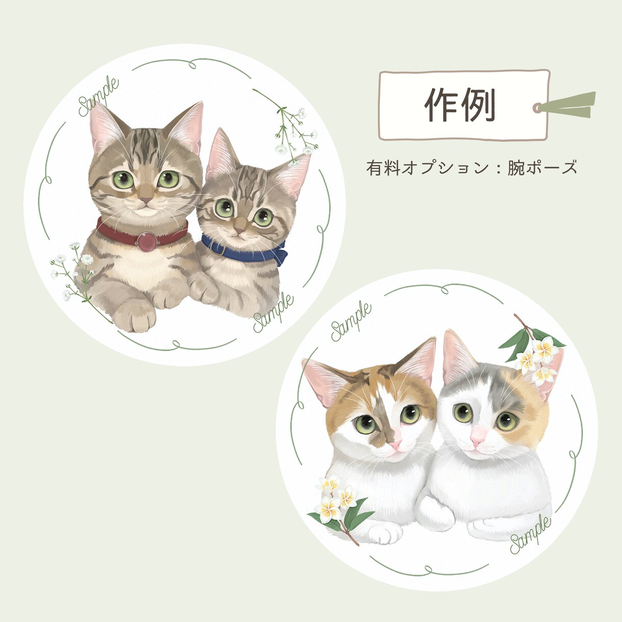 誕生花を添えて、あなたの愛猫を可愛くお描きします 記念日のお祝いやプレゼント、オリジナルグッズにも♪ イメージ8
