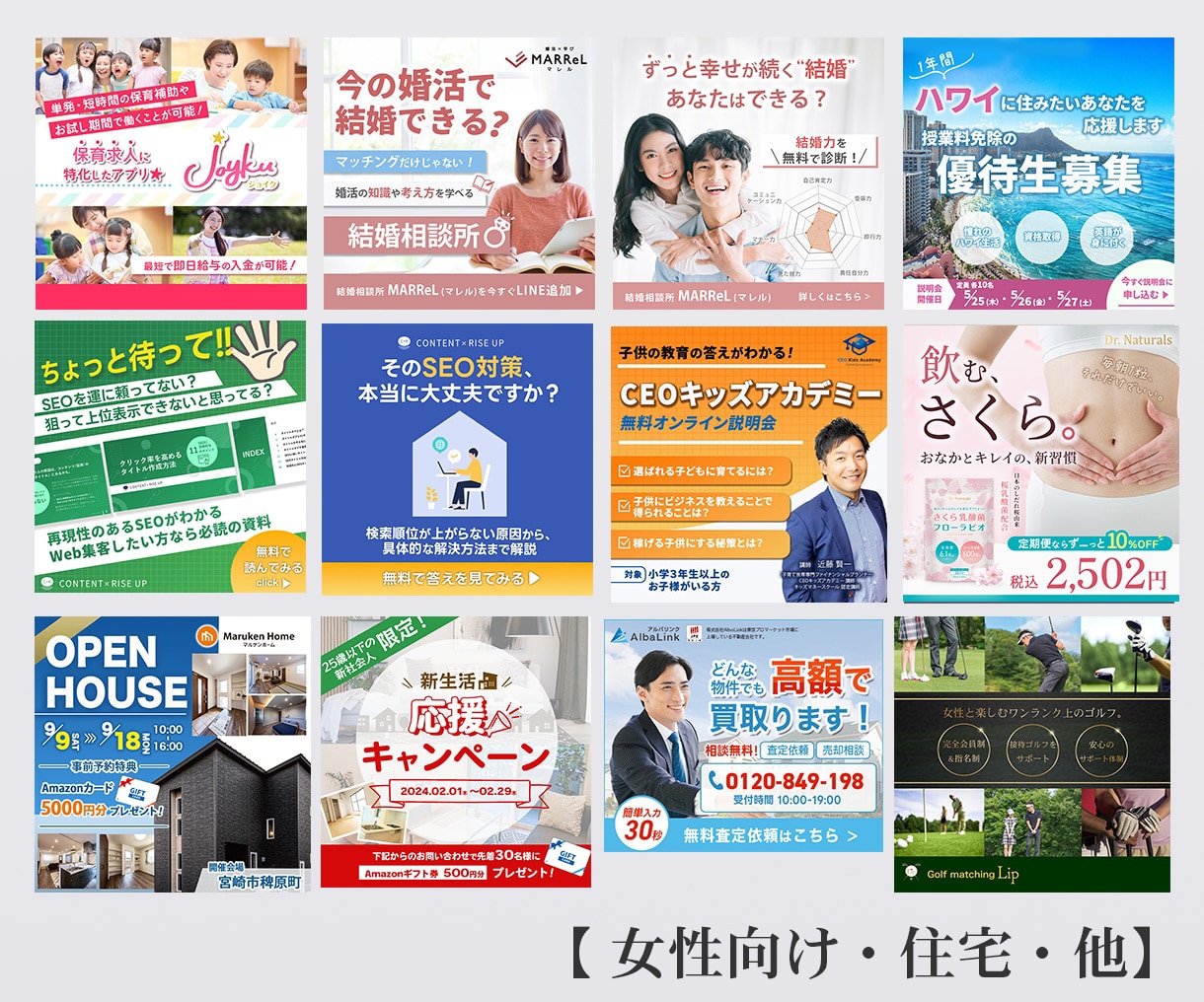 実績300件以上！成果に繋がる画像を提供します 個人の方から企業案件まで！お気軽にご相談ください イメージ5