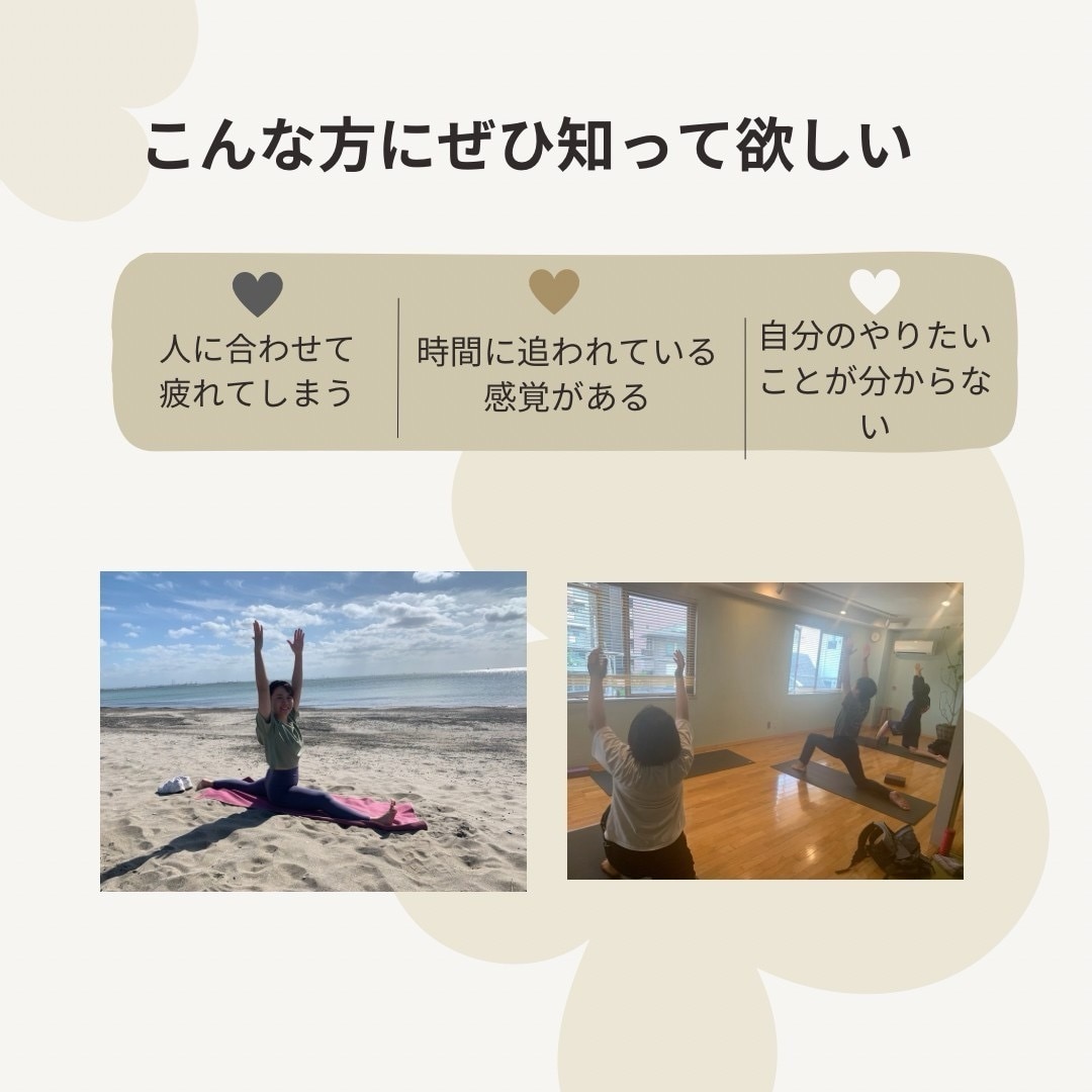 マインドフルネス瞑想分かりやすく教えます 瞑想してみたいけどイマイチ分からない、そんな貴方の為の講座 イメージ2