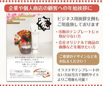 年賀状・各種ハガキデザイン致します オリジナルデザインで差をつけよう！ イメージ3