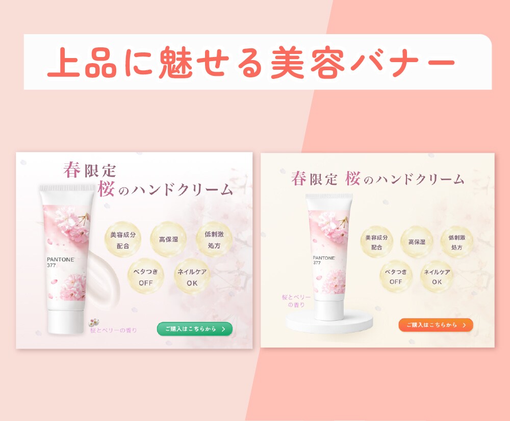 想いや魅力が伝わるバナー制作します ラフ2案ご提案・修正3回無料！ イメージ9