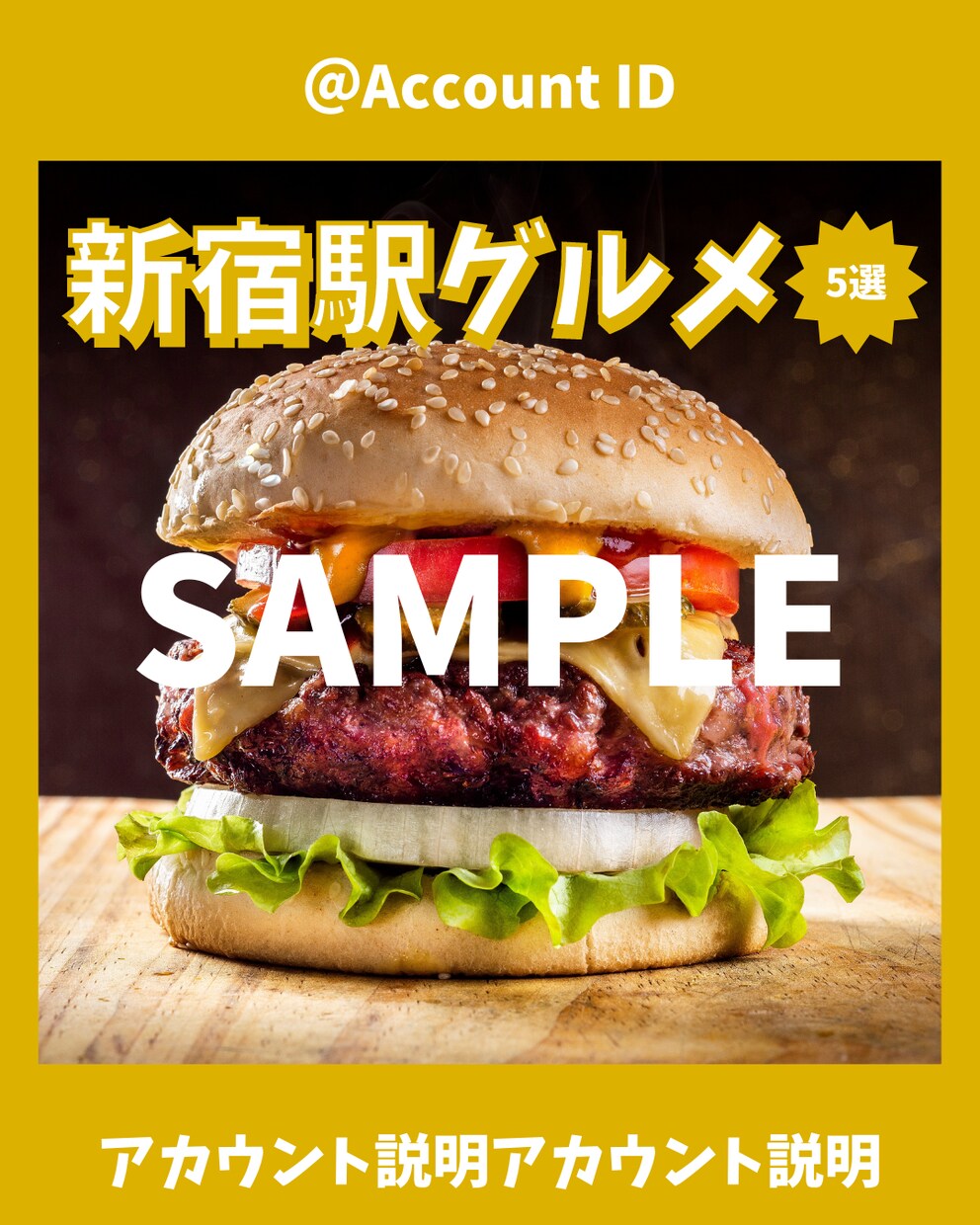 いいね数が増えるオリジナル投稿テンプレを作ります 投稿効率が上がる！Instagramテンプレート作成！ イメージ2