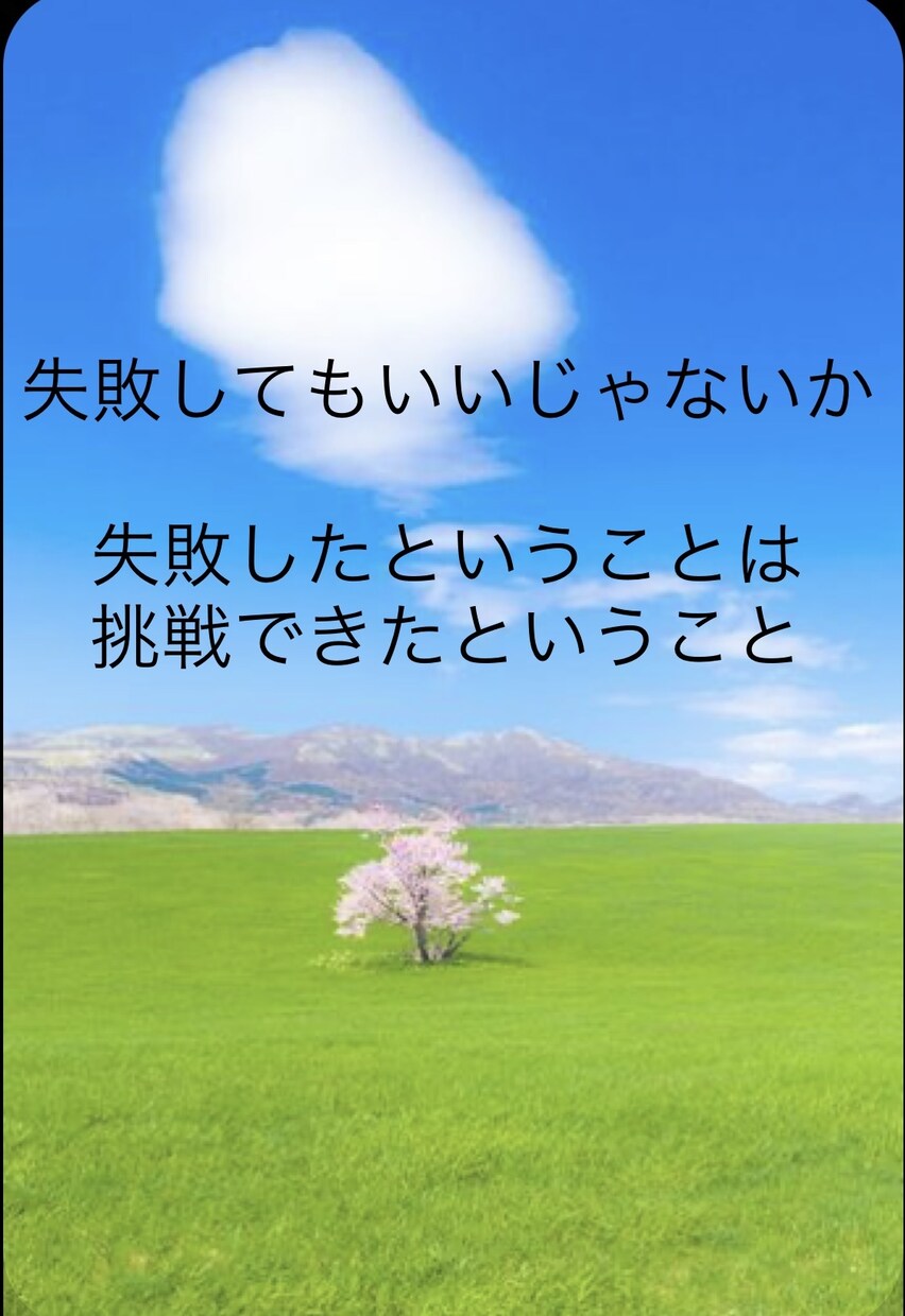 話し相手が欲しいとき、１分でもお聞きします 飲み友感覚でどんなお話でも優しくお聞きします。 イメージ7