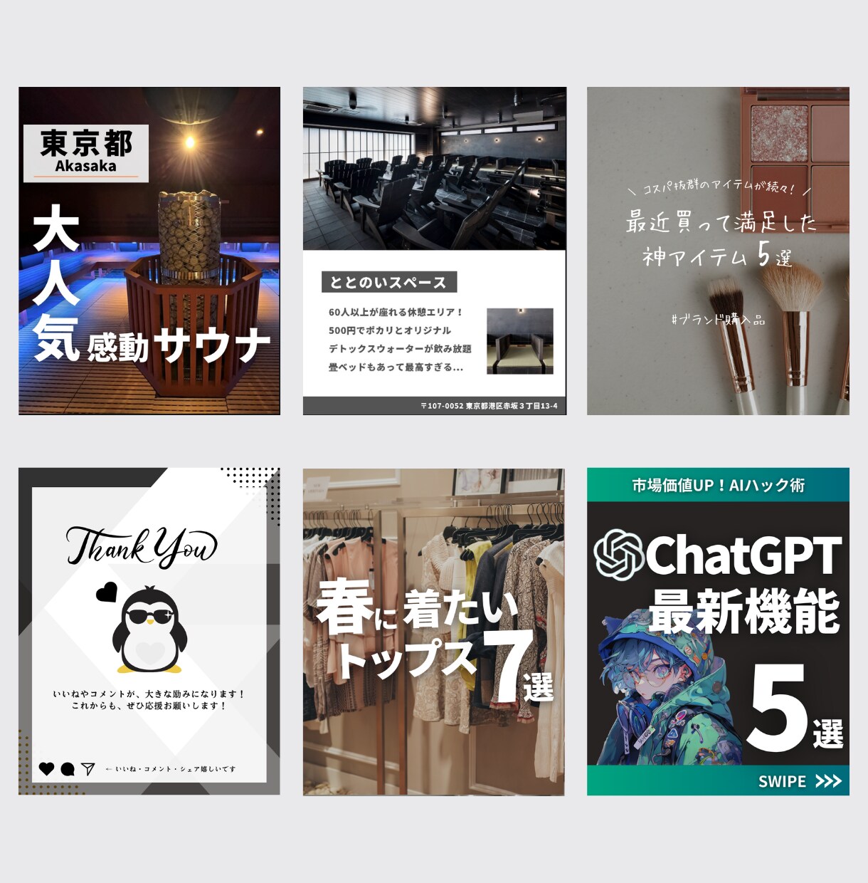 インスタ運用代行であなたのビジネスをサポートします 【1社限定！】割引価格で提供いたします！ イメージ2