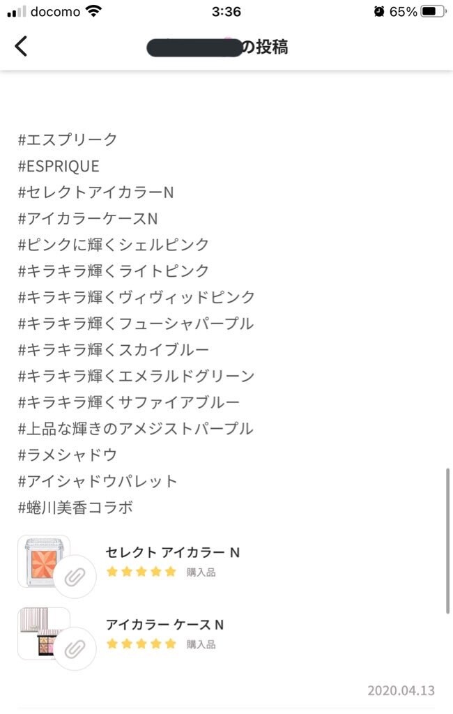 先着5名3000字まで定額！格安で文字起こしします 文字起こし・データ入力！手書きメモ、PDF、画像データなど！ イメージ6