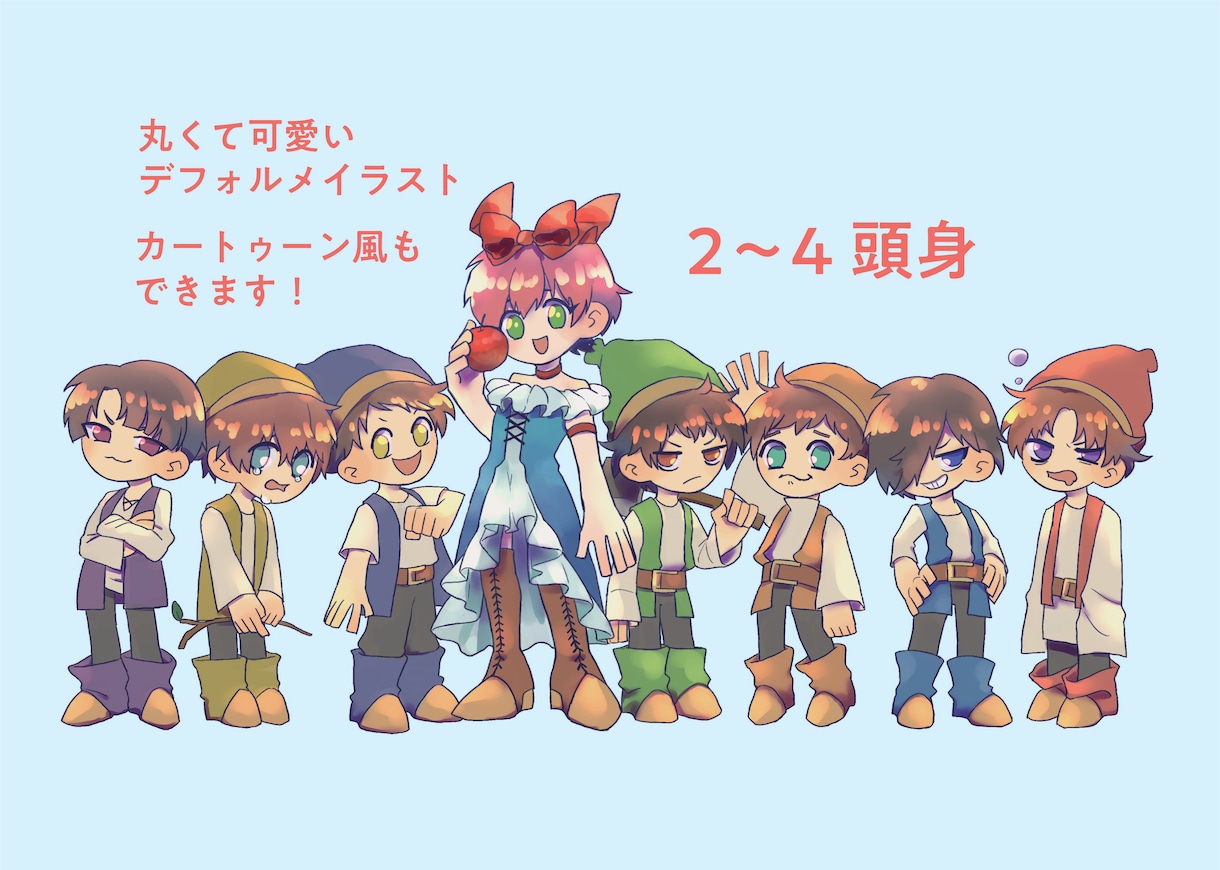 アイコン・ブログなどに！デフォルメイラスト描きます 丸くて可愛らしいキャラクターや、簡単な説明図など制作します イメージ2