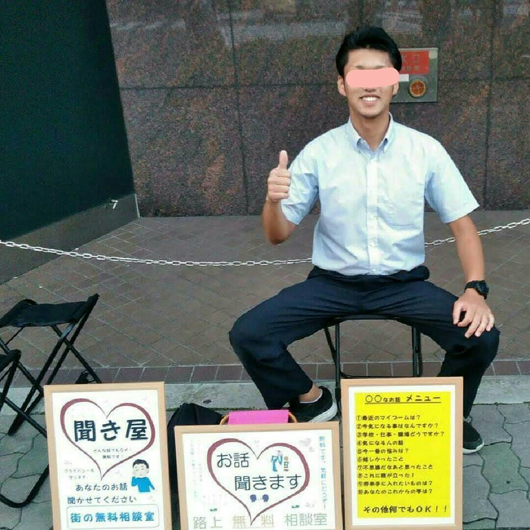 愚痴・悩み事、なんでも聞かせて頂きます 自分の心が、落ち着かなったり、モヤモヤした時に イメージ1