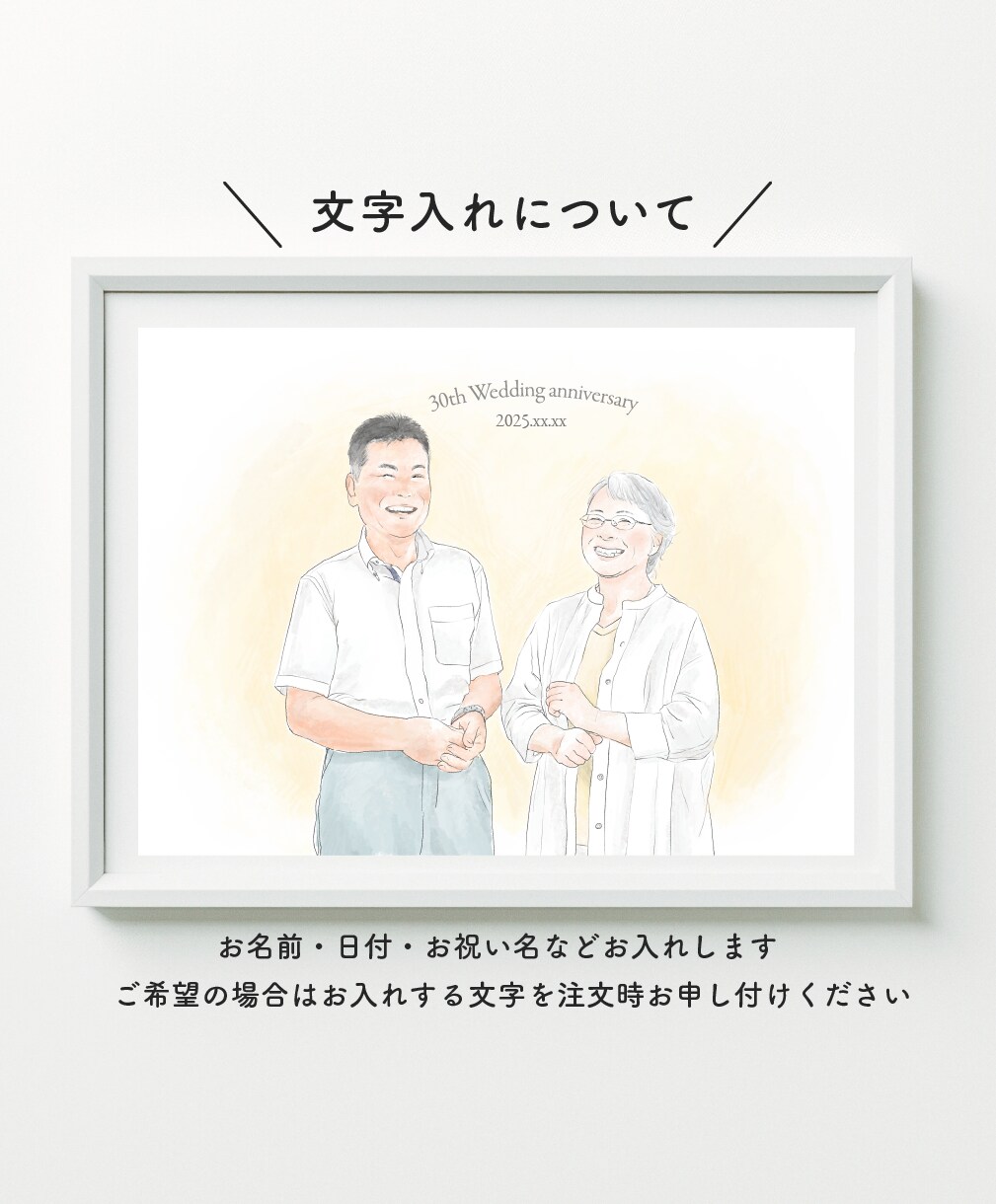 家族の思い出イラストにします 販売実績10名様までモニター価格で対応します！ イメージ5