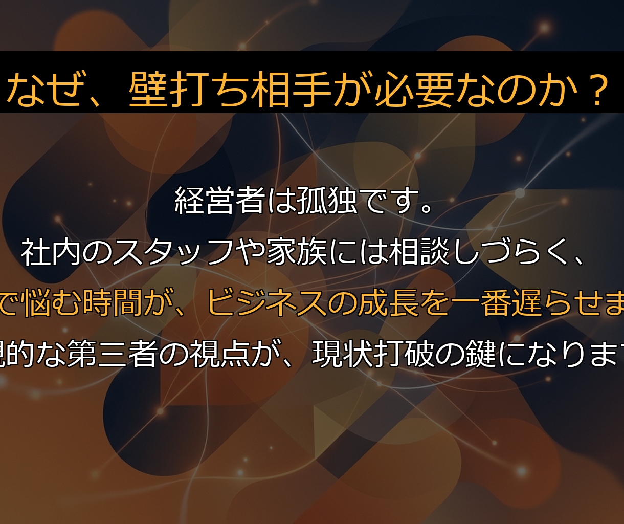 人件費を『半分』に！業務自動化システムを構築ます メッセージから！集客・コスト削減・IT化など幅広くご相談可能 イメージ3