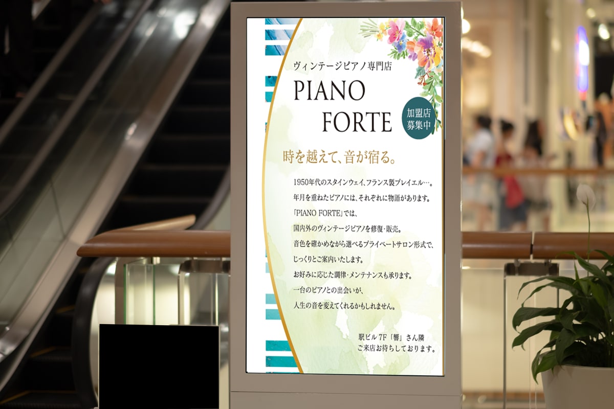 印刷・WEB対応のチラシを作成します 同じ世界観でLPや名刺にも展開可能！ イメージ3