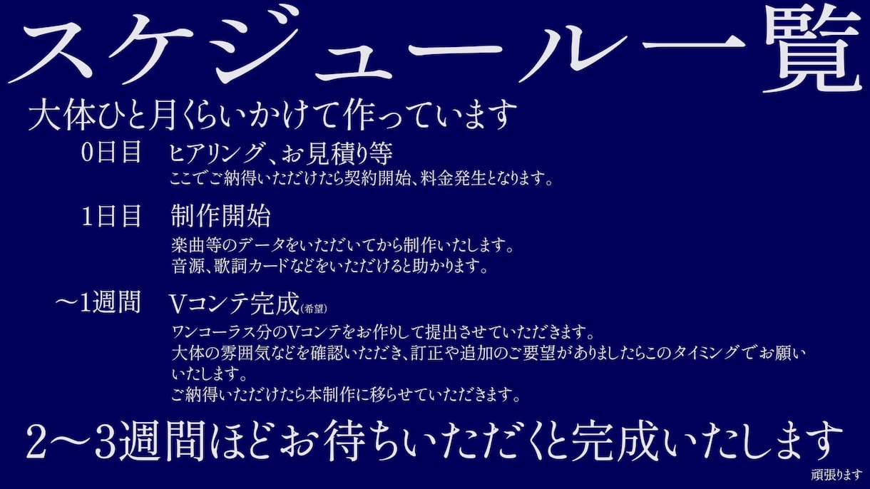 オリジナルMVお作りいたします 理想の動画を一緒に作りませんか！ イメージ2