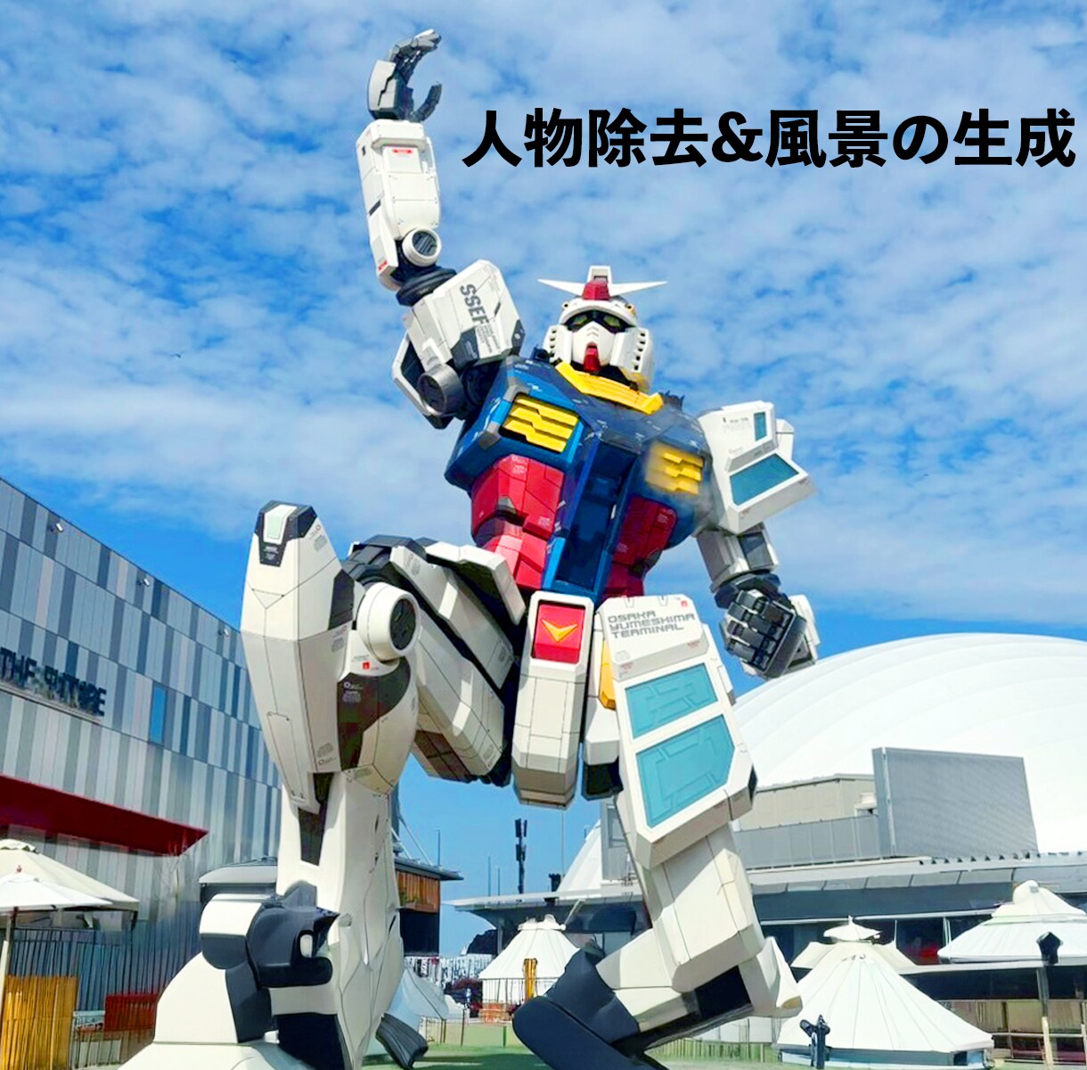 お写真を最高で満足な一枚にレタッチ編集をいたします 写真の事なら何でもお任せください！最高と満足を提供します イメージ4