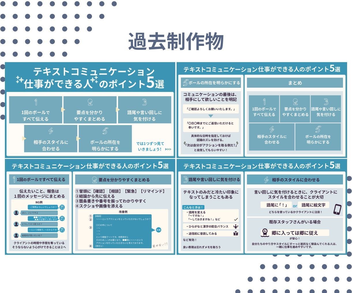 丸投げOK！TLで目を引くX投稿用図解作成します X（旧Twitter）投稿 リサーチからのご提案も可能です イメージ6
