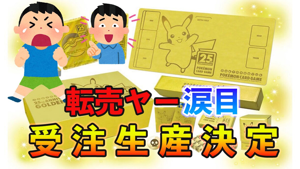 現役Youtuberがサムネイルを作成致します 初回限定!!今なら1枚1000円で作成致します!! イメージ6