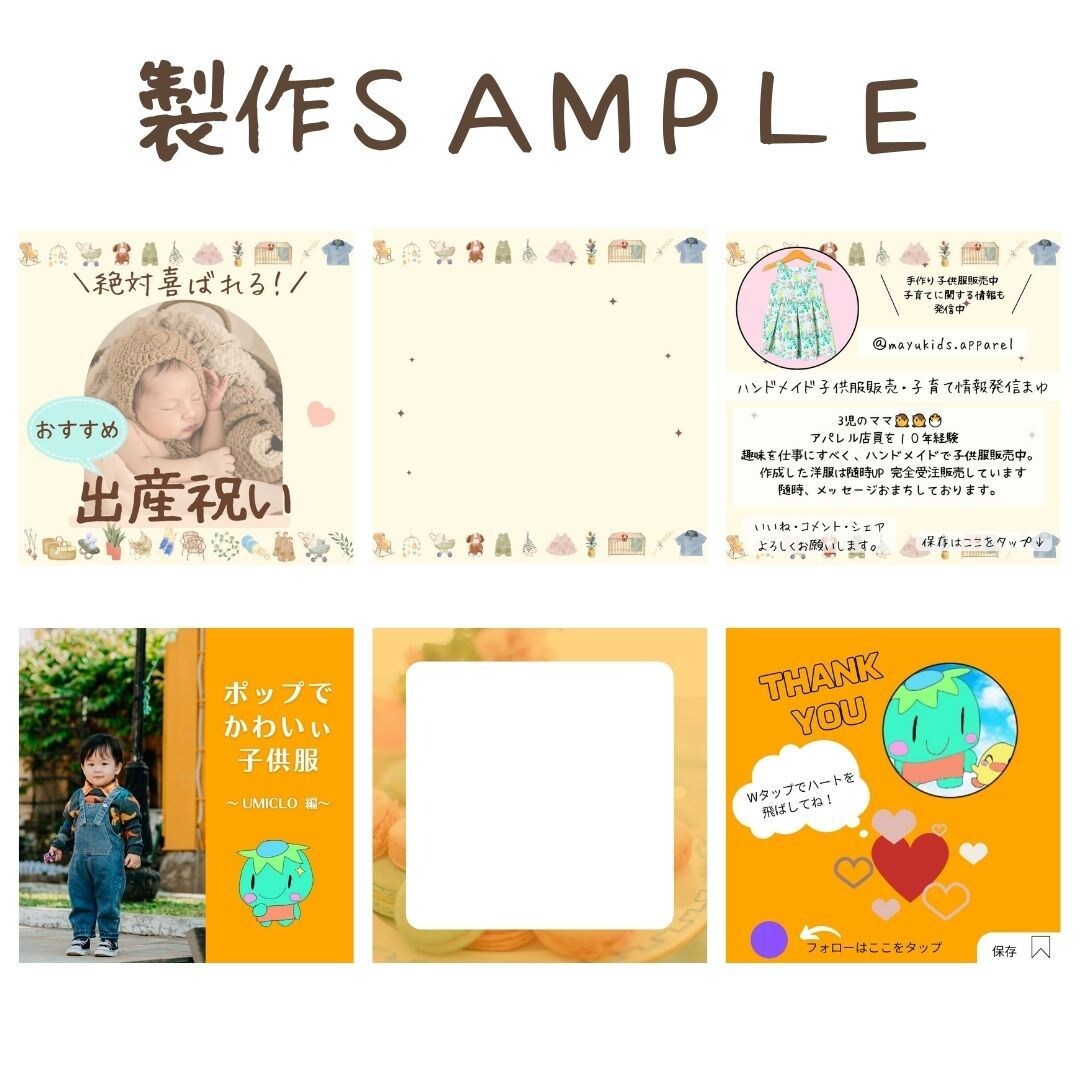 Instagramの画像作成します お好みの統一された世界観で作成いたします。 イメージ4