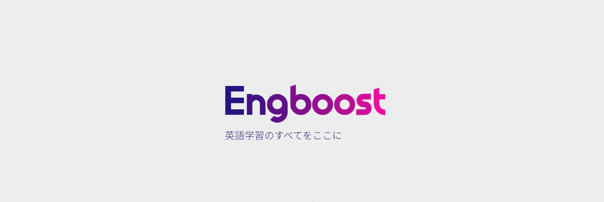 2カ月2万円/英語コーチングします カスタマイズ学習プラン＋毎週の面談＋毎日のシャドーイング添削 イメージ1