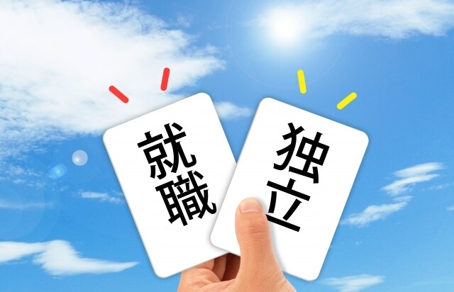 美容サロンの独立準備・起業マインドをサポートします 独立開業はまず何からするか？夢を形に！０から相談にのります イメージ1