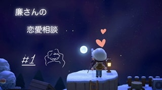 貴方の恋愛前に一歩前進させます 落ち着く声で貴方の恋愛を前向きに致します。 イメージ1