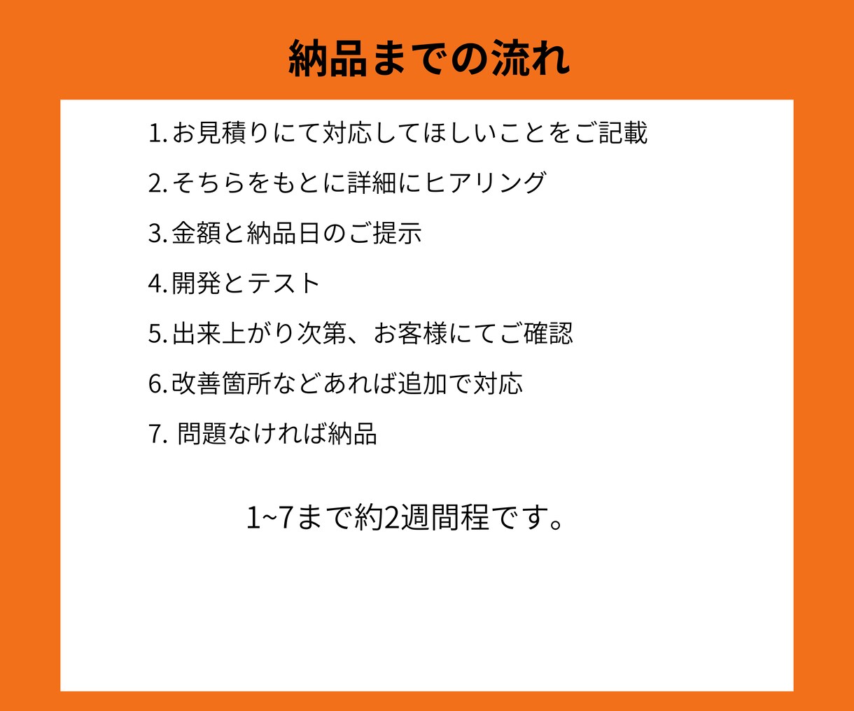 Laravelの開発お手伝いします Laravel/PHP、フロントの改修も！ イメージ4