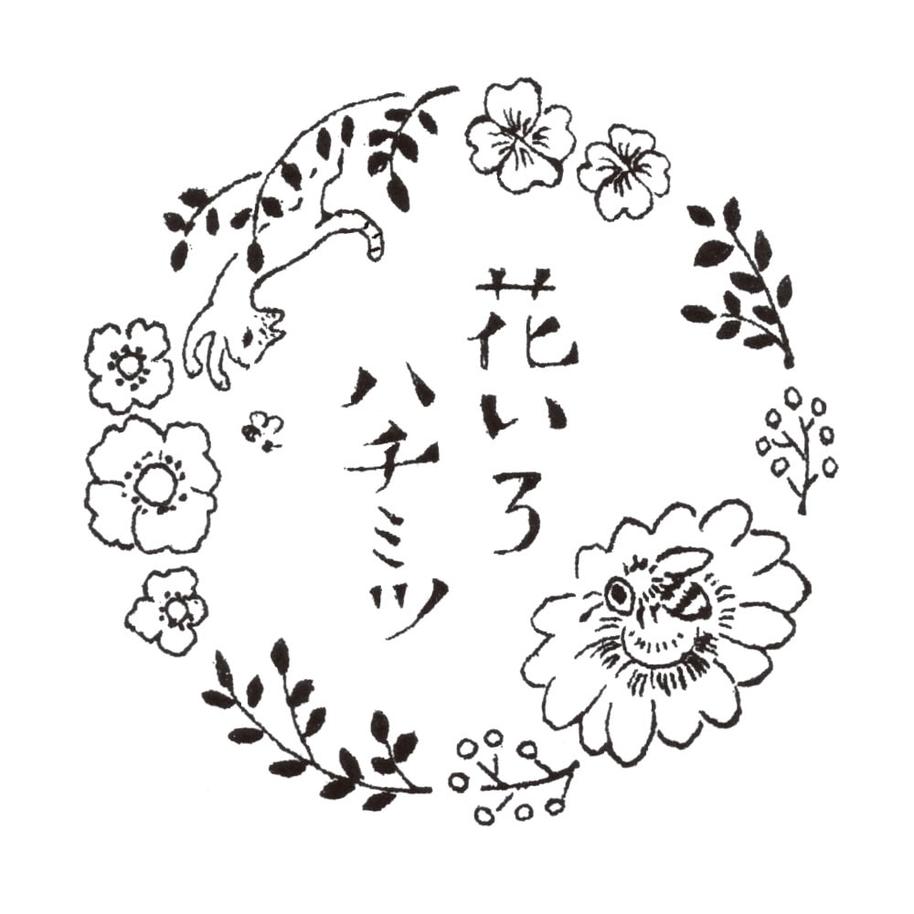 手描きのイラストを使ったラベル・シール作ります ナチュラルでかわいいデザインで商品価値を高めます。 イメージ6