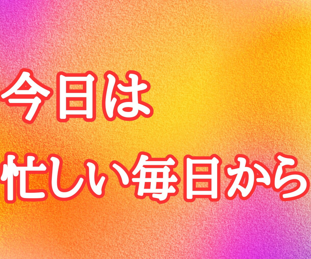 24時間【初回限定】無制限✨たっぷりお話できます 人間関係/ツライ/悩み/怠い/愚痴/転職/前向き/聞いて/夢 イメージ7