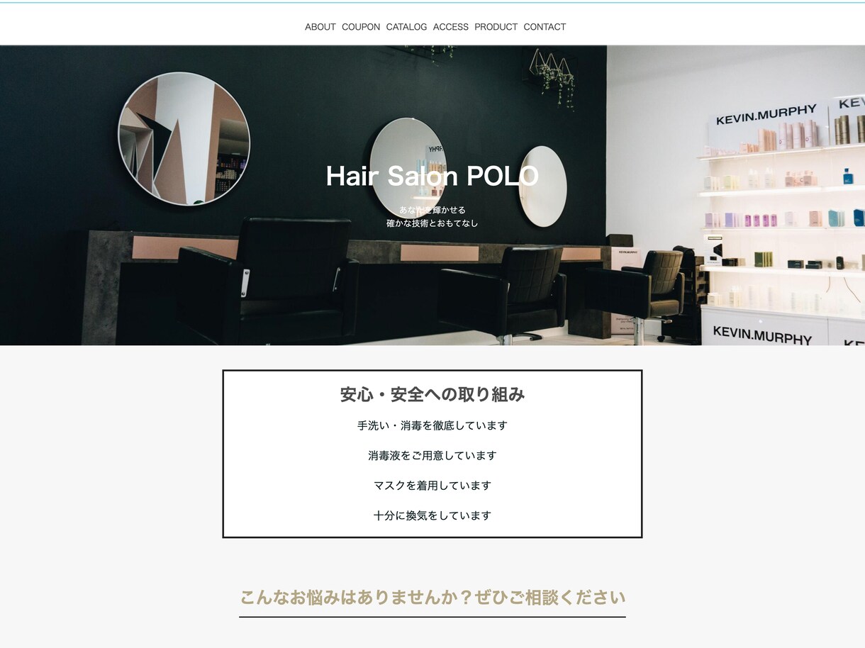 ノーコードでも安心！！集客できるLP作ります お気軽にご相談ください。親切丁寧にサポートいたします！ イメージ8