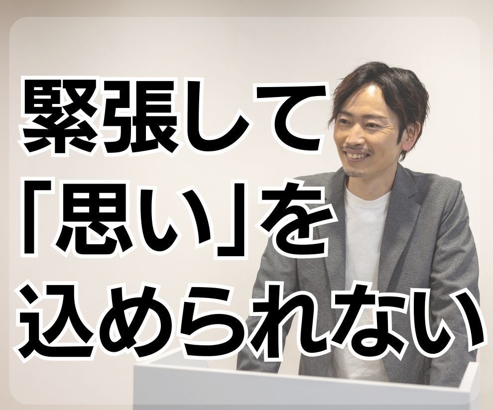 あがり症劇的改善術☆1人でこっそり自分改革できます シンプルだけど具体的！永久保存の【秘蔵書】です！ イメージ7