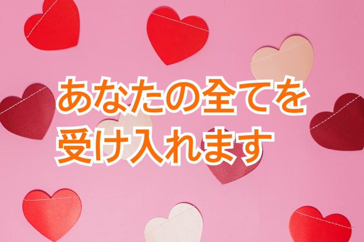 仕事、家族や恋人の愚痴など、何でも話しを聴きます 一人で悩んでいませんか？話して、楽になりませんか？ イメージ2
