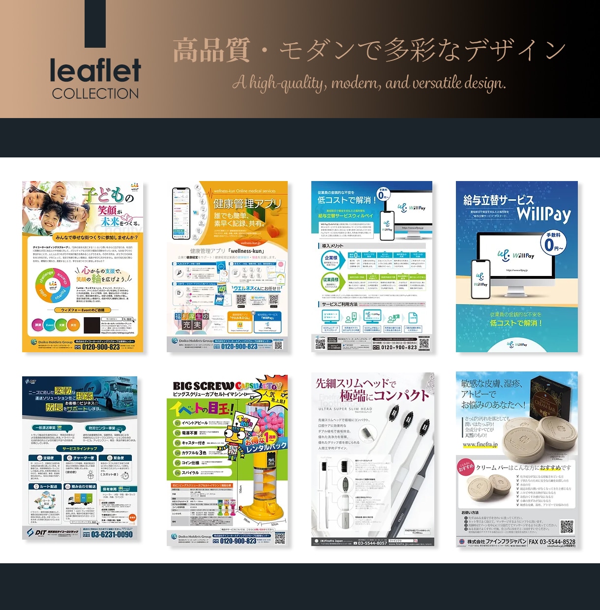 プロのデザイナーがチラシを制作します 売れるチラシ・フライヤーを制作します【印刷データ納品可】 イメージ2