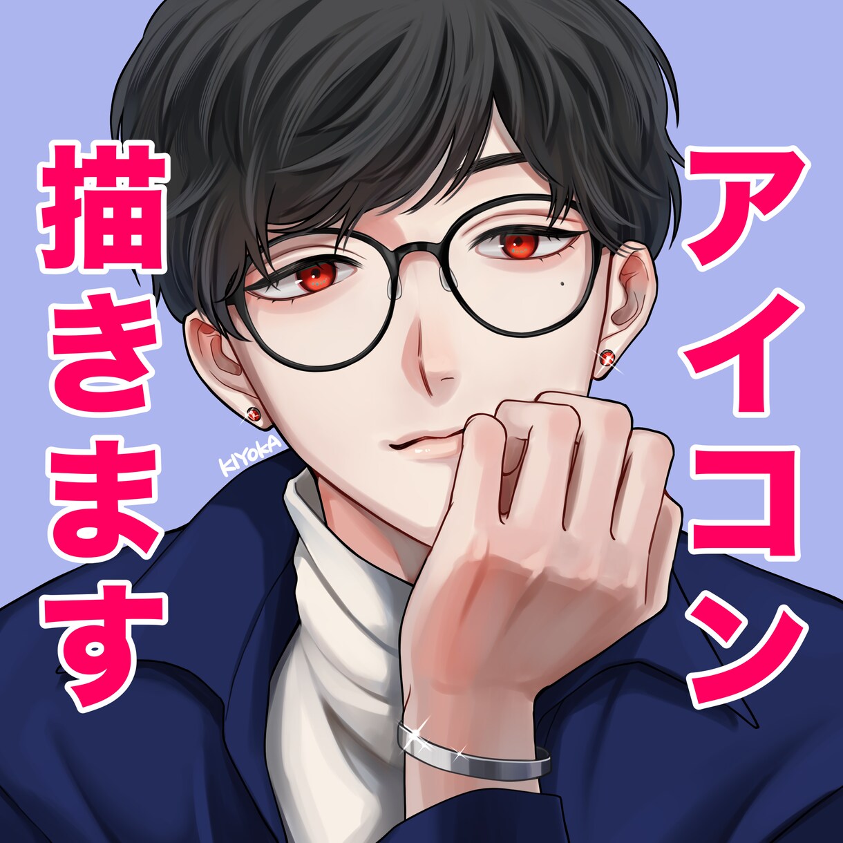 お試し価格！アイコン用イラストを作成します アイコン専用&新規様向け！ぜひお試しください。 イメージ1
