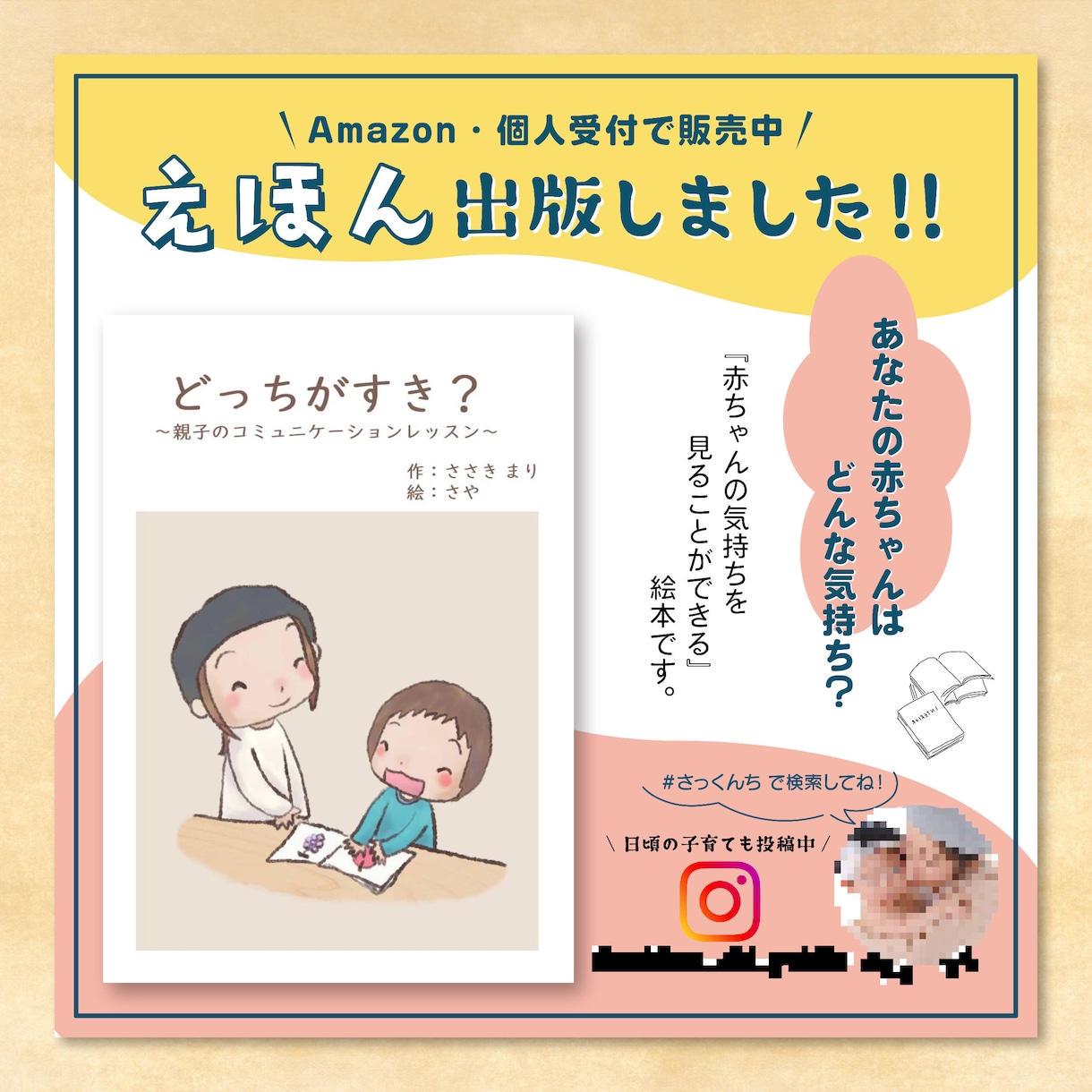 修正無制限/オシャレ/シンプルWeb画像作成します ▶︎格安の画像作成で訴求効果/集客アップに繋げます♪ イメージ5
