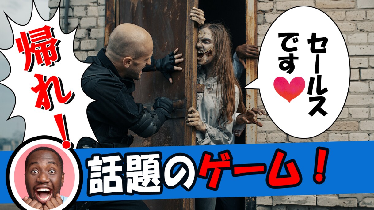 サムネイル作ります Youtubeのサムネイルを作ります。 イメージ1