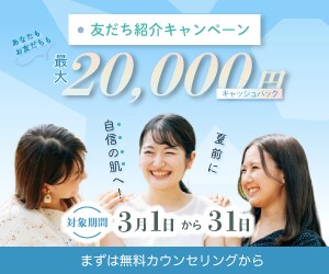 ターゲットに刺さるバナー、チラシを制作します ターゲットに合わせたオーダーメイドデザインします。 イメージ4