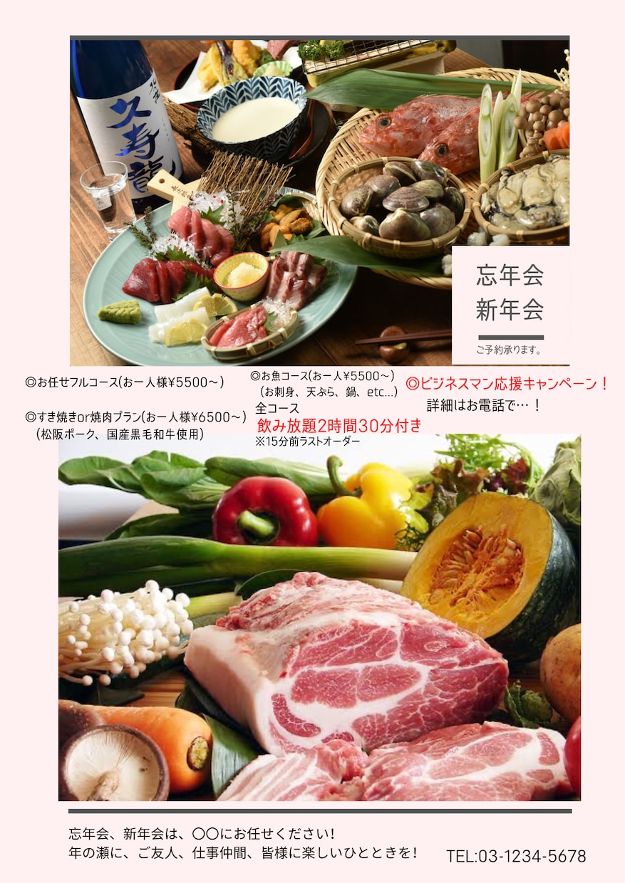 飲食店向けのSNS投稿画像を制作いたします 現役飲食店が作るSNSデザイン イメージ4