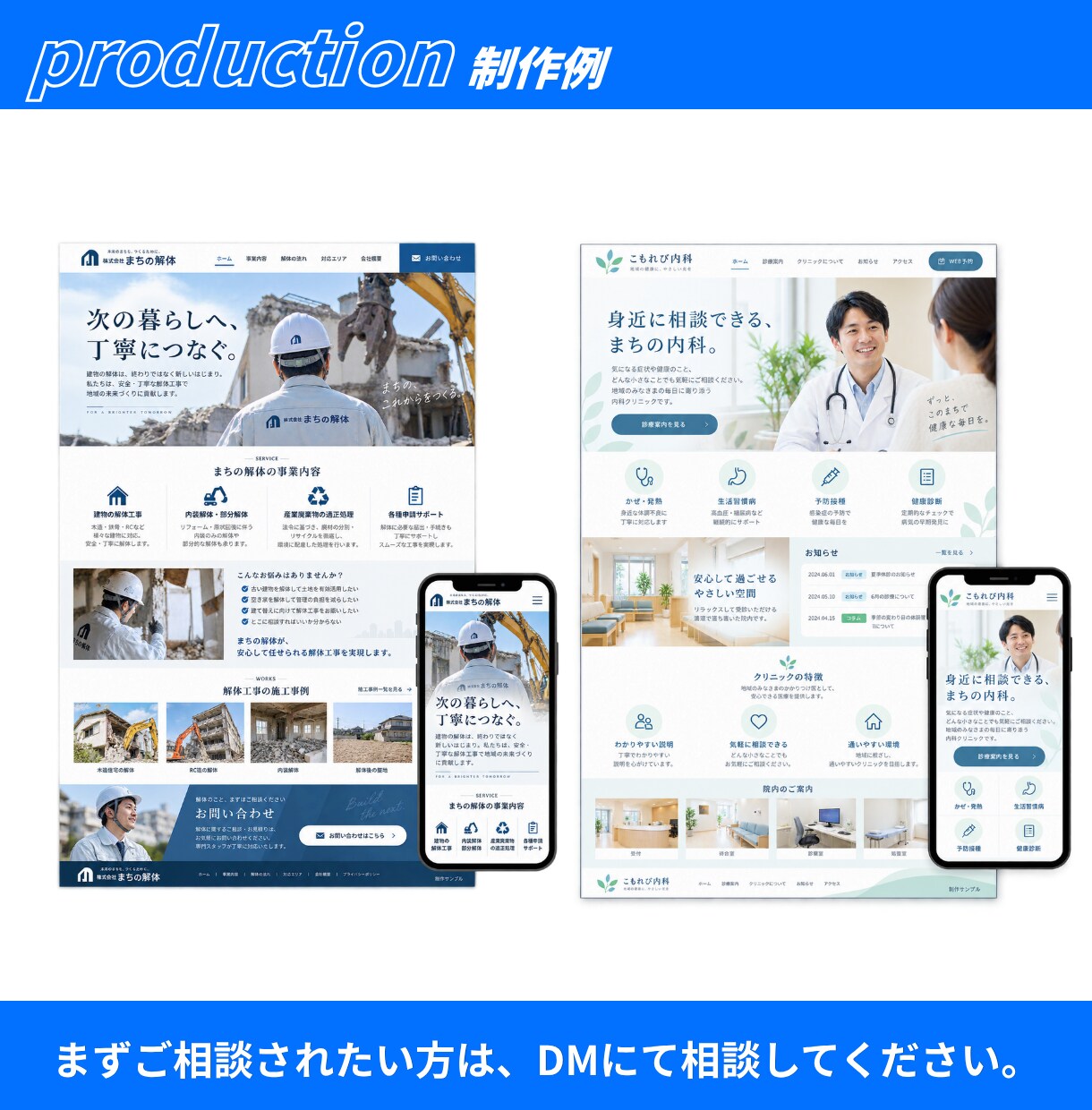 WordPress・STUDIOでHPを制作します 事業の魅力を、伝わる形に｜構成から公開までサポート イメージ14
