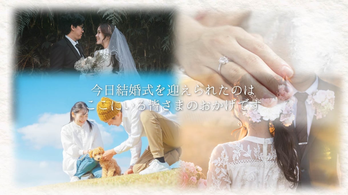 シンプル｜感動の結婚式プロフィールムービー作ります お好きな楽曲で作成！修正無制限！ご要望に柔軟に対応いたします イメージ8