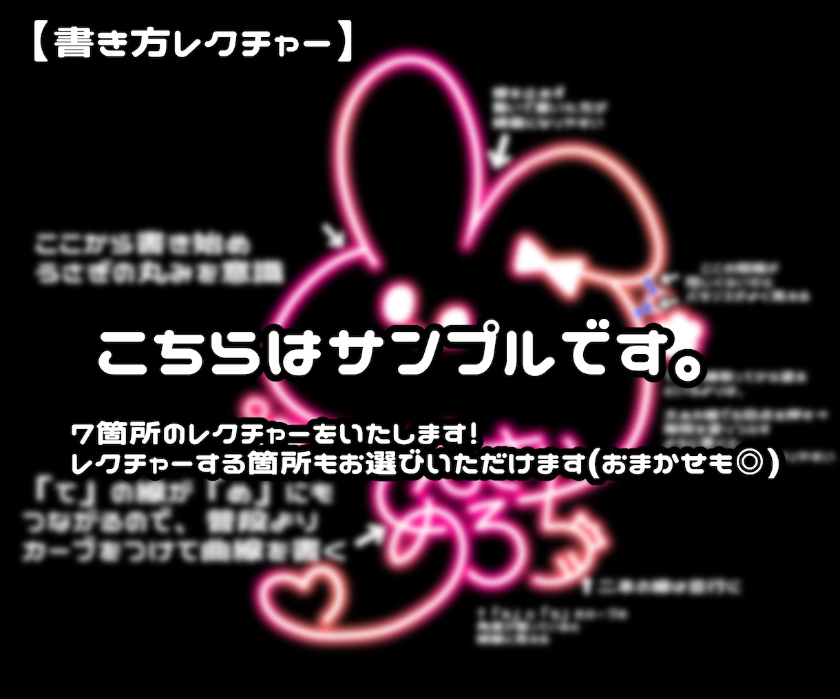 商用込⌇差分3種無料！可愛いネオンサイン作成します モチーフ入り◎Vtuber・アイドルなんでも！ロゴとセットも イメージ8