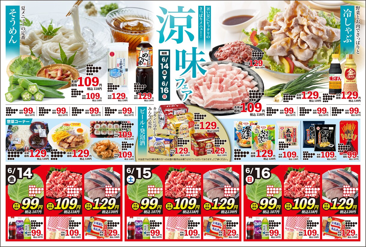 目に留まるチラシ、フライヤーなど制作いたします 分かりやすく、目をひくデザインを提供いたします。 イメージ1